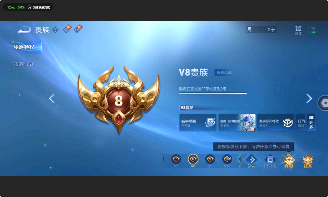 WZ3199327王者荣耀账号详情图18