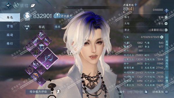 逆水寒手游账号踏北尘瑶光听雪官服瑶光听雪  男碎梦  累充称号一醉轻王侯 评分83.2w 已用39天赏  衣品29w国色14w馆藏22w【9天霓染】澄心映光-素尘凌霜-荒朽遗风-春梢剪锦-陆离-狸奴颂锦-凛刃-晴蓝逸思-谁...