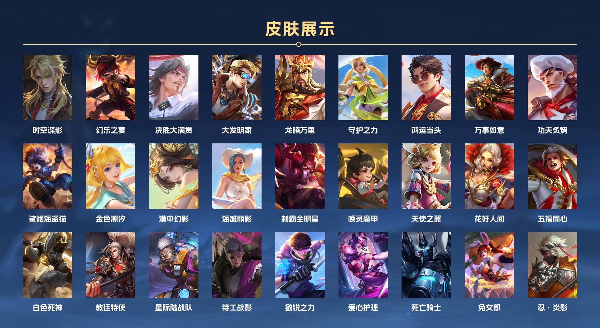 WZ3199109王者荣耀账号详情图7 WZ3199109王者荣耀账号详情图7