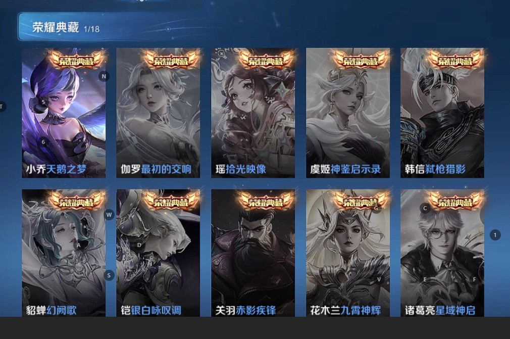 WZ3199109王者荣耀账号详情图12 WZ3199109王者荣耀账号详情图12