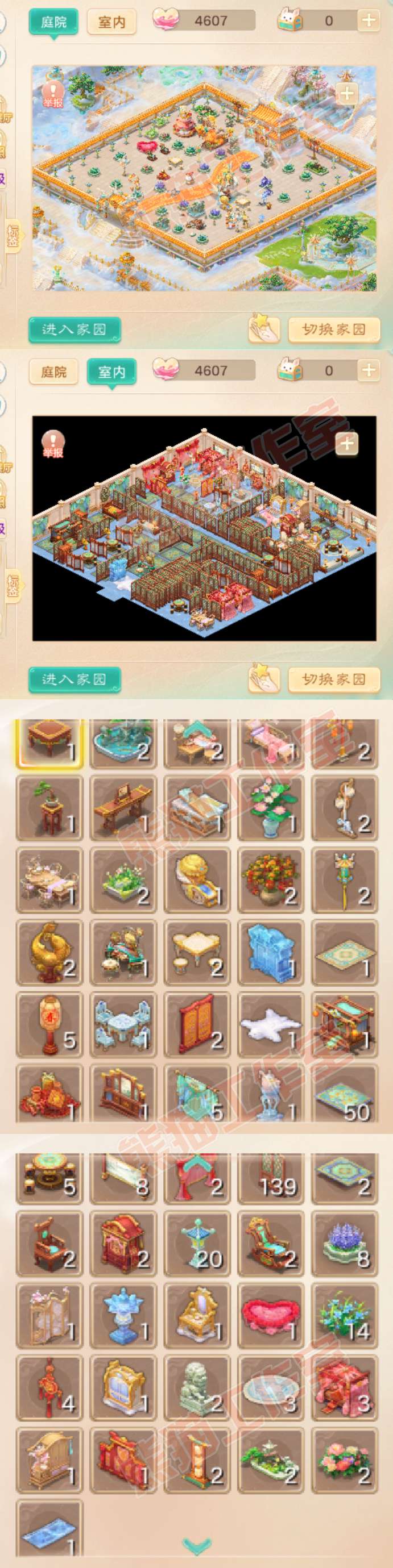 52625大话西游账号详情图9 52625大话西游账号详情图9