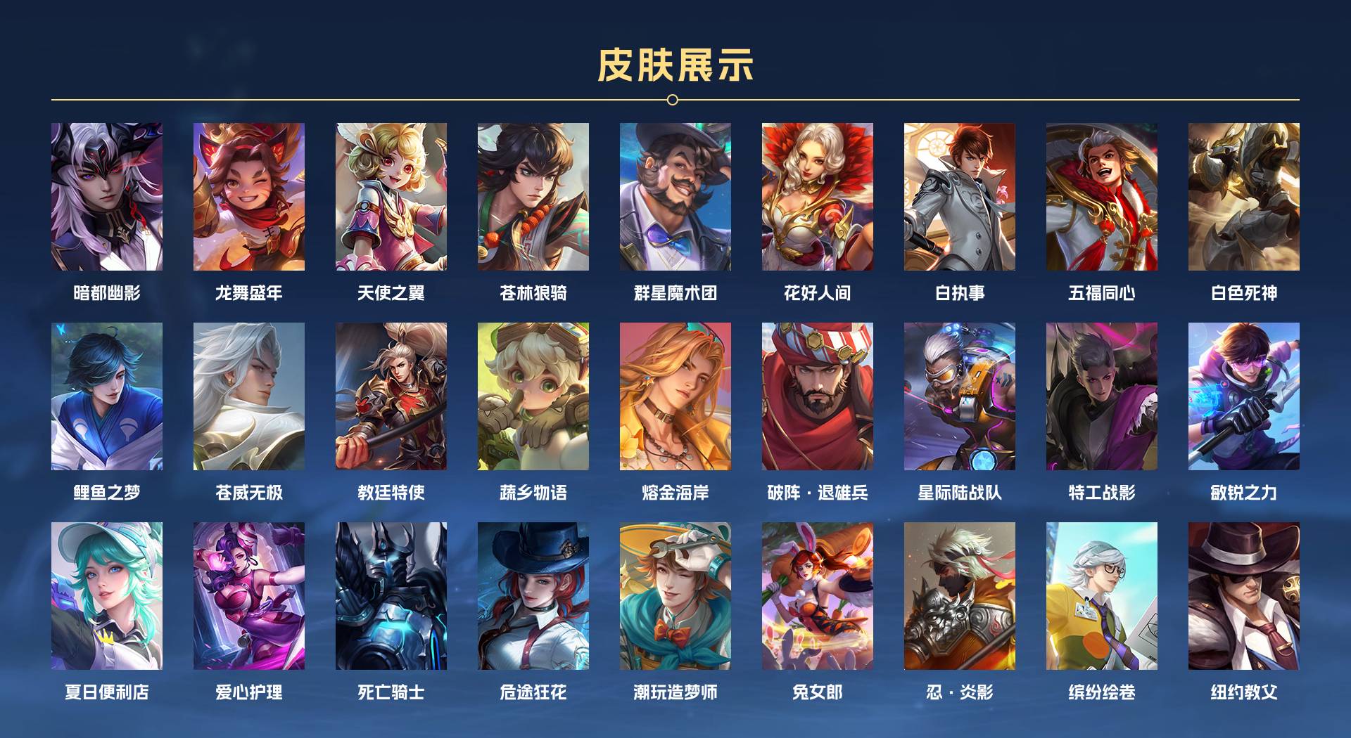 WZ3199195王者荣耀账号详情图7 WZ3199195王者荣耀账号详情图7