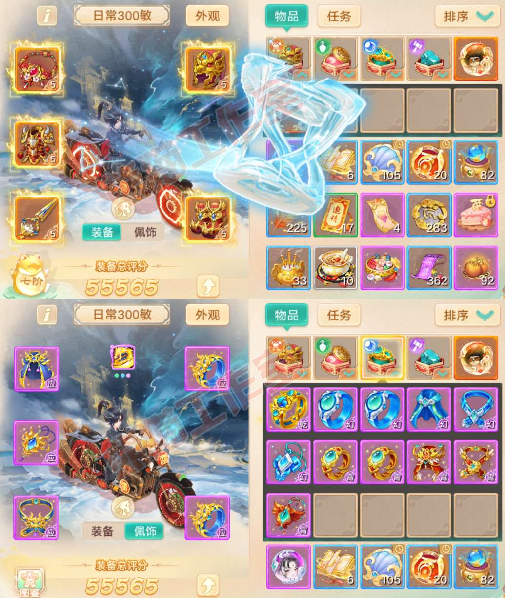 65999大话西游账号详情图1