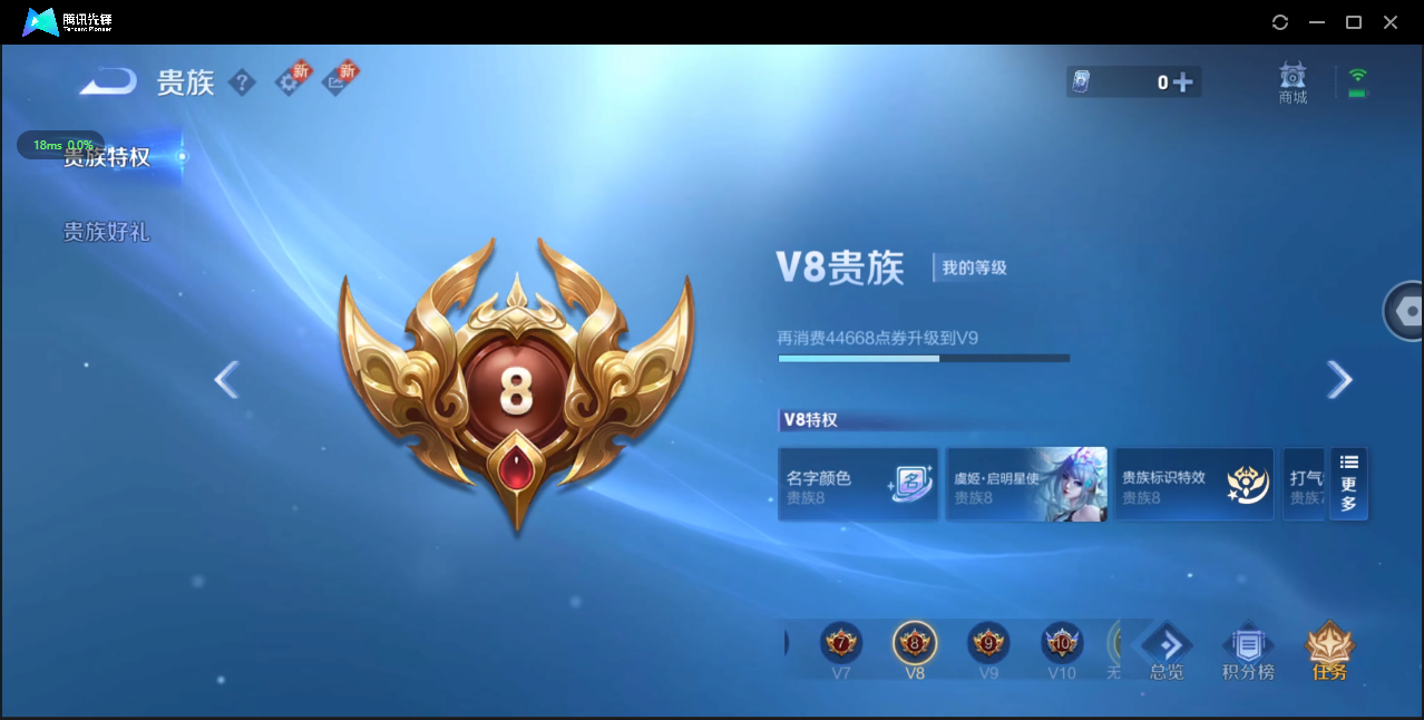 WZ3199291王者荣耀账号详情图15