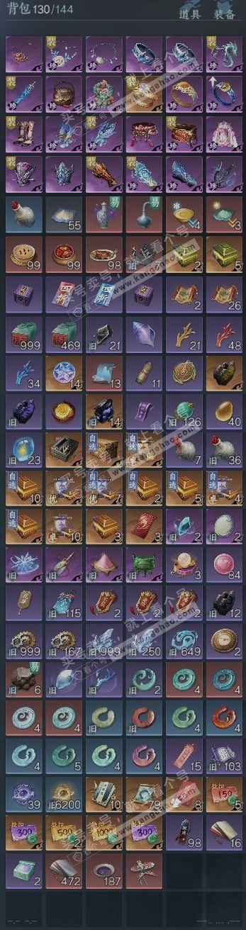 NSH317878逆水寒手游账号详情图9