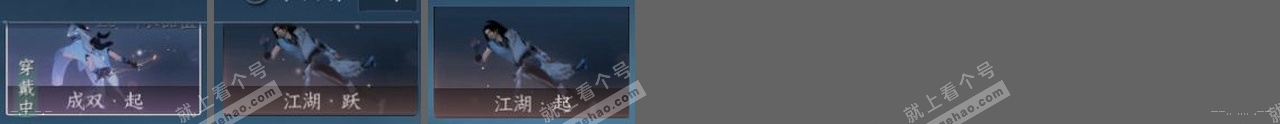 NSH317878逆水寒手游账号详情图22