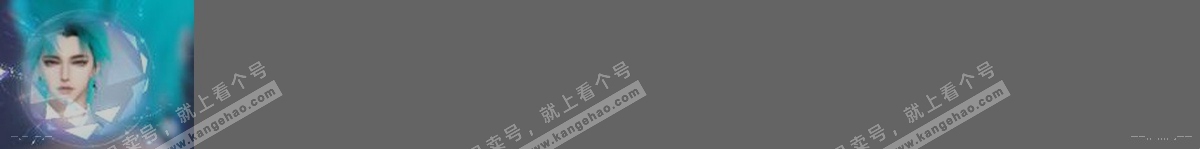 NSH317878逆水寒手游账号详情图29