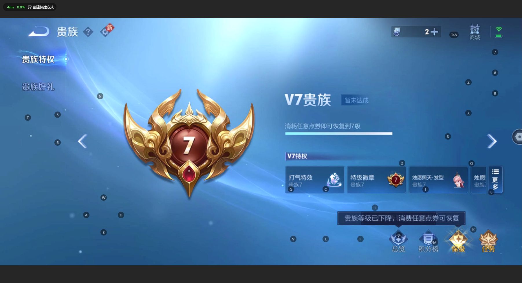 WZ3199371王者荣耀账号详情图13