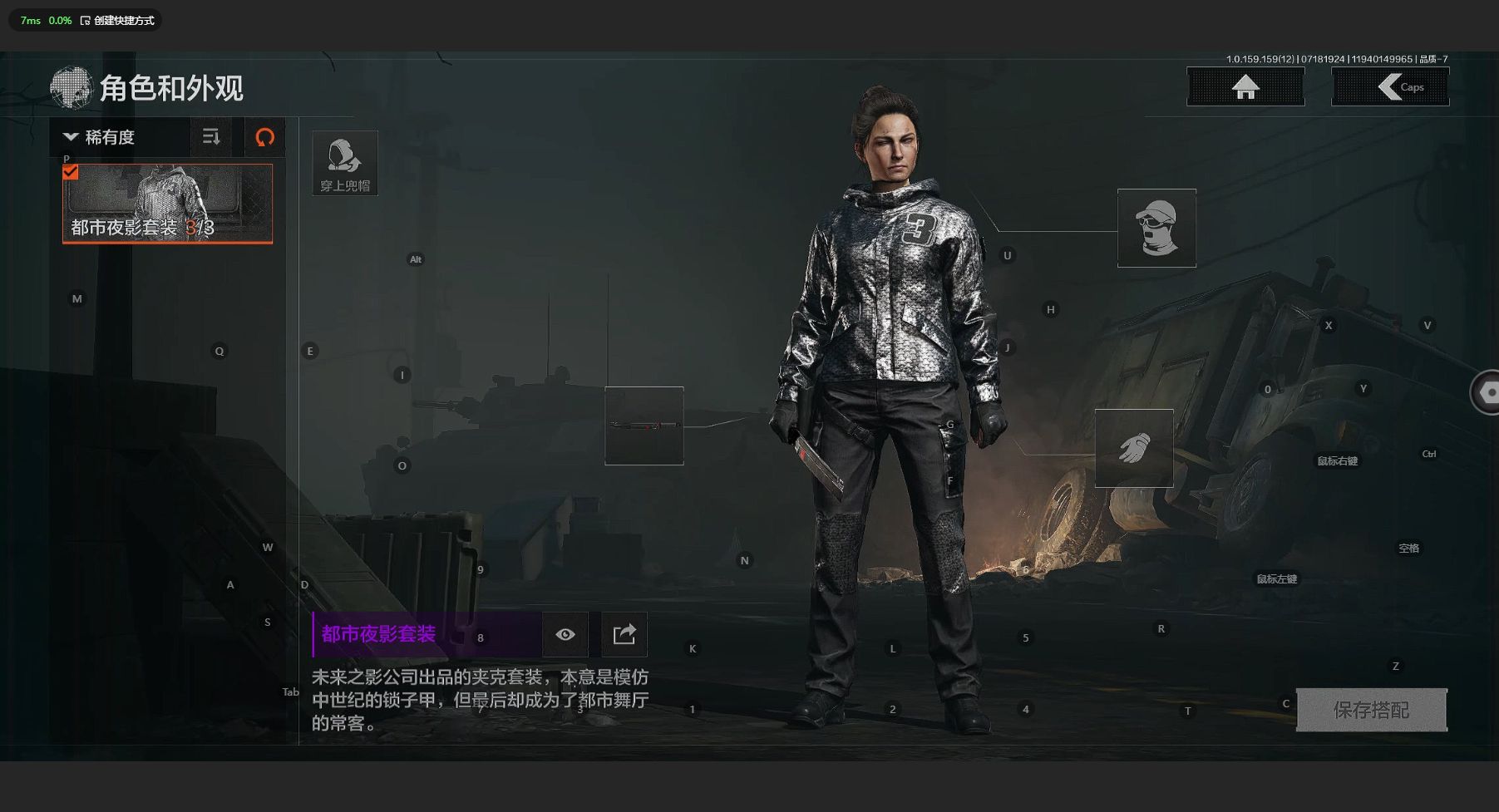AQ33371暗区突围账号详情图3