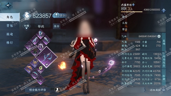 逆水寒手游账号忆江南西子湖畔官服西子湖畔 女素问 评分82W 卧看千山称号 已用62天赏+2转盘外观 未用1颗绑定天赏 有590多万铜钱未用 29W衣品 23W国色 19个天霓染发详细请看图【活动外观】微光-旋悠光【天赏发...