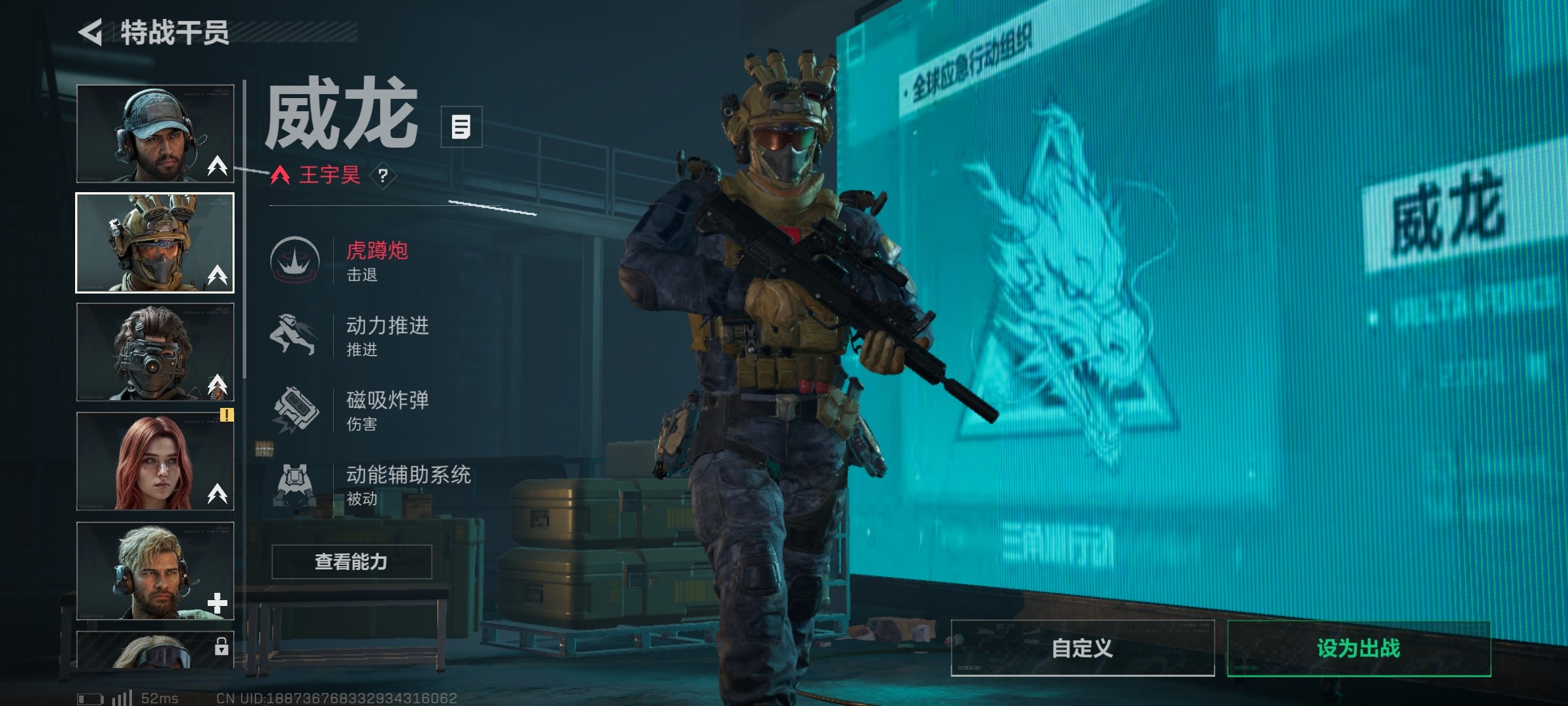 SJZ310273三角洲行动账号详情图6