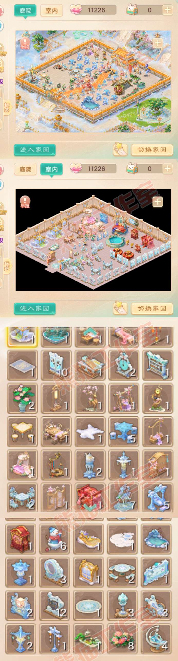 26234大话西游账号详情图10