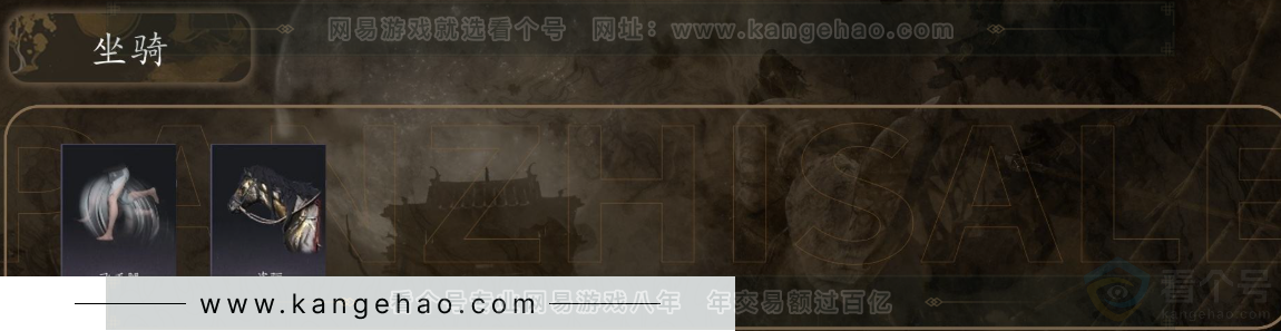 YYS31161燕云十六声账号详情图5 YYS31161燕云十六声账号详情图5
