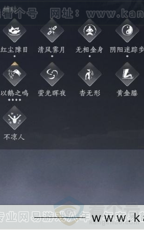 YYS31161燕云十六声账号详情图15 YYS31161燕云十六声账号详情图15