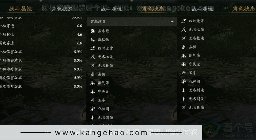 YYS31161燕云十六声账号详情图20 YYS31161燕云十六声账号详情图20