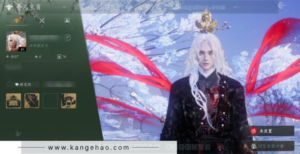 燕云十六声账号官服官服男 角色等级：81 风华值：8037 武林造诣：2.182鹅  已用2八音窍 套装：乐神师延/丹雀/山水一砚 武器特效：墨泼风  武器外观：木棍/葱葱那年 载具：飞毛腿 武学：无名枪法81级...