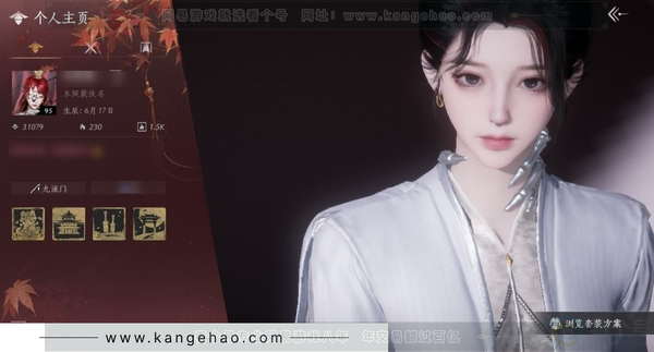 燕云十六声账号官服官服 女角色 等级：95 风华值：31079 武林造诣：3.001鹅 已用2八音窍 套装：墨沉丹朱/红尘书/龙凤缠/西凉鬼啸/阮郎归/金鳞阙/剑影藏心/风花雾/九间当铺/蝉翼未来/雪狸儿/蓬莱翎...