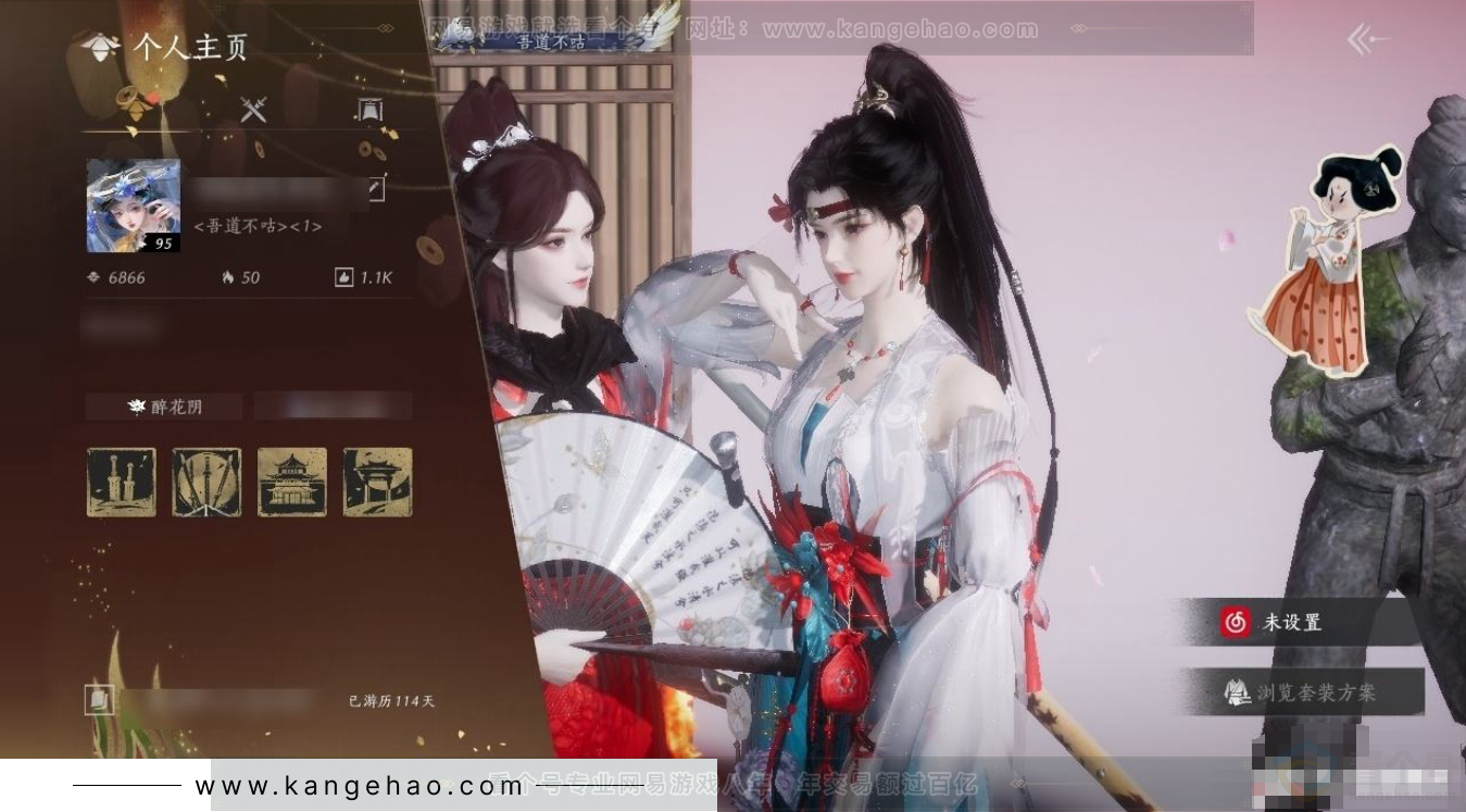 YYS31163燕云十六声账号详情图4 YYS31163燕云十六声账号详情图4