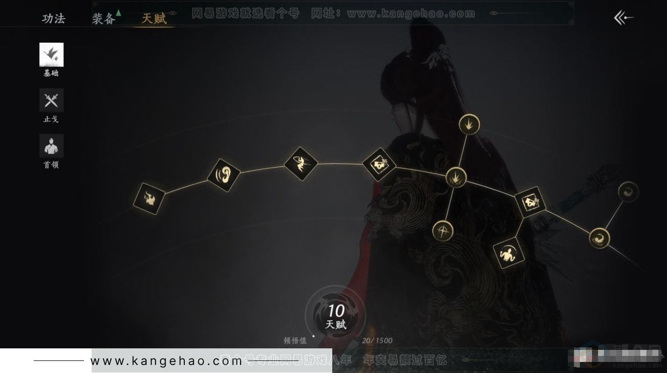 YYS31163燕云十六声账号详情图17 YYS31163燕云十六声账号详情图17