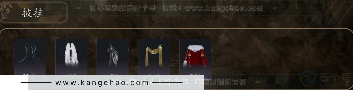 YYS31164燕云十六声账号详情图10