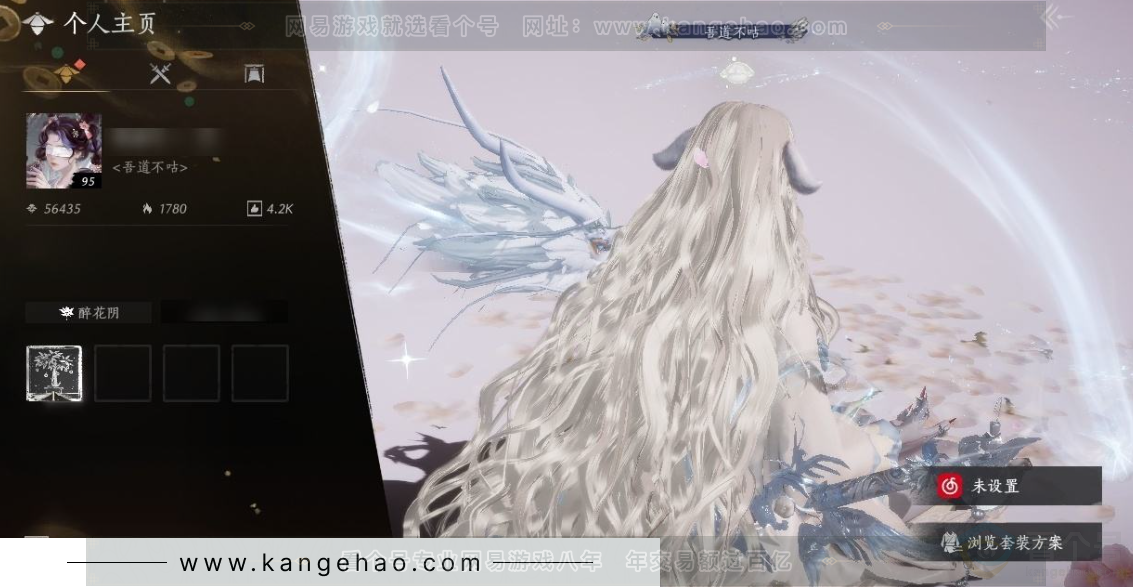 YYS31164燕云十六声账号详情图1