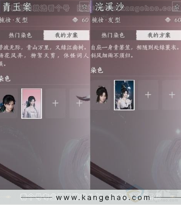 YYS31164燕云十六声账号详情图17