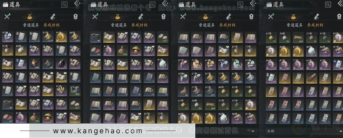 YYS31164燕云十六声账号详情图18
