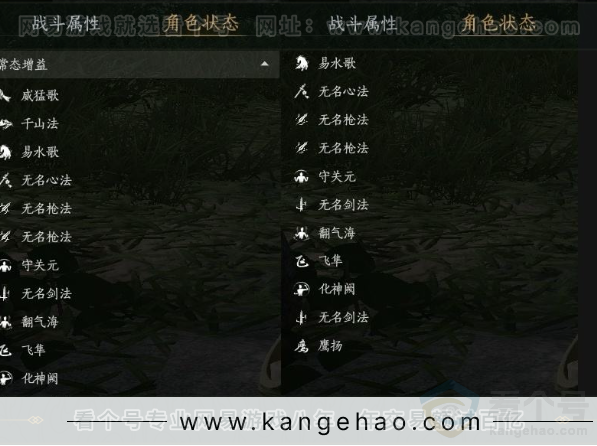 YYS31164燕云十六声账号详情图29