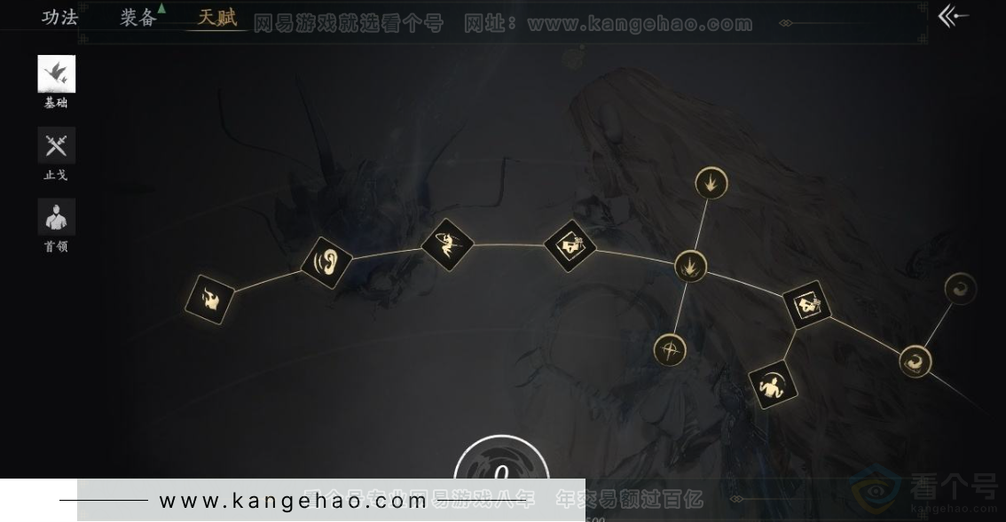 YYS31164燕云十六声账号详情图39