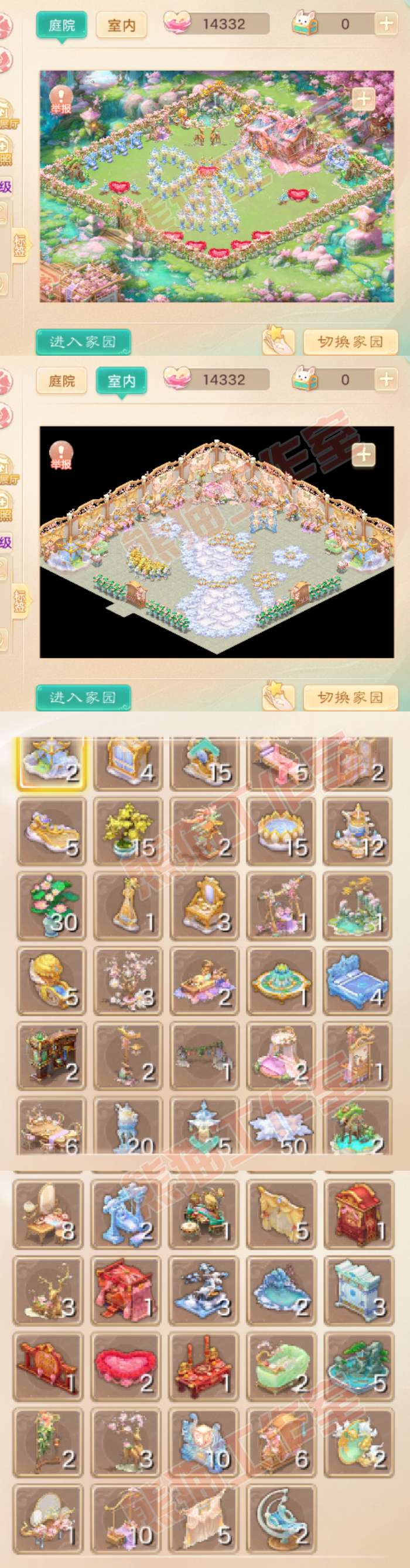 16465大话西游账号详情图13