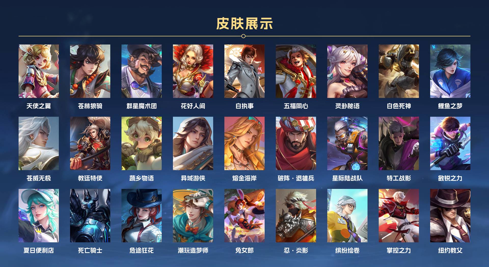 WZ3199676王者荣耀账号详情图7 WZ3199676王者荣耀账号详情图7