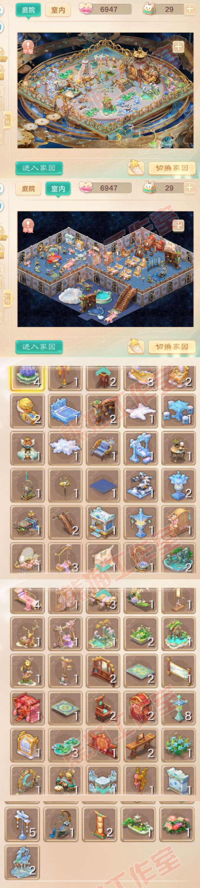 F6936大话西游账号详情图10 F6936大话西游账号详情图10