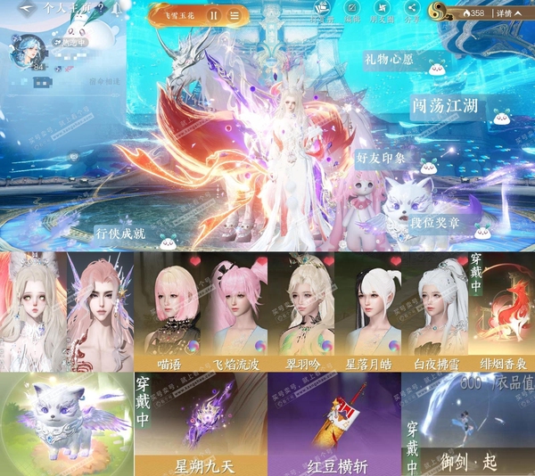 逆水寒手游账号蝶恋花宿命相逢【账号类型】手机账号
【区服】宿命相逢
【性别】女
【职业】沧澜
【战力值】622533
【衣品值】13万
【国色值】41840
【馆藏值】12200
【已用天赏石】8天赏
【累充】5774
【...