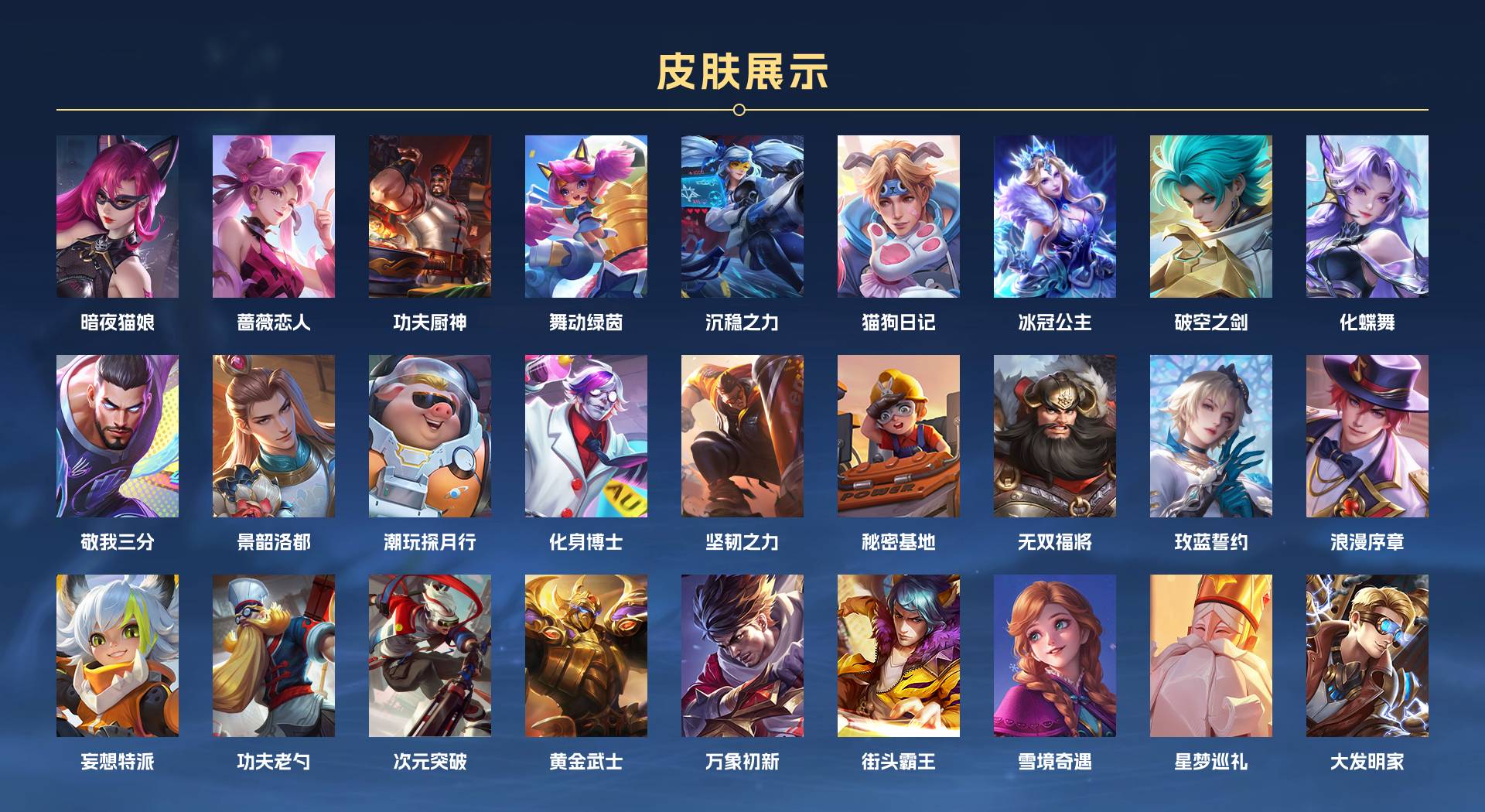 WZ3199783王者荣耀账号详情图2 WZ3199783王者荣耀账号详情图2