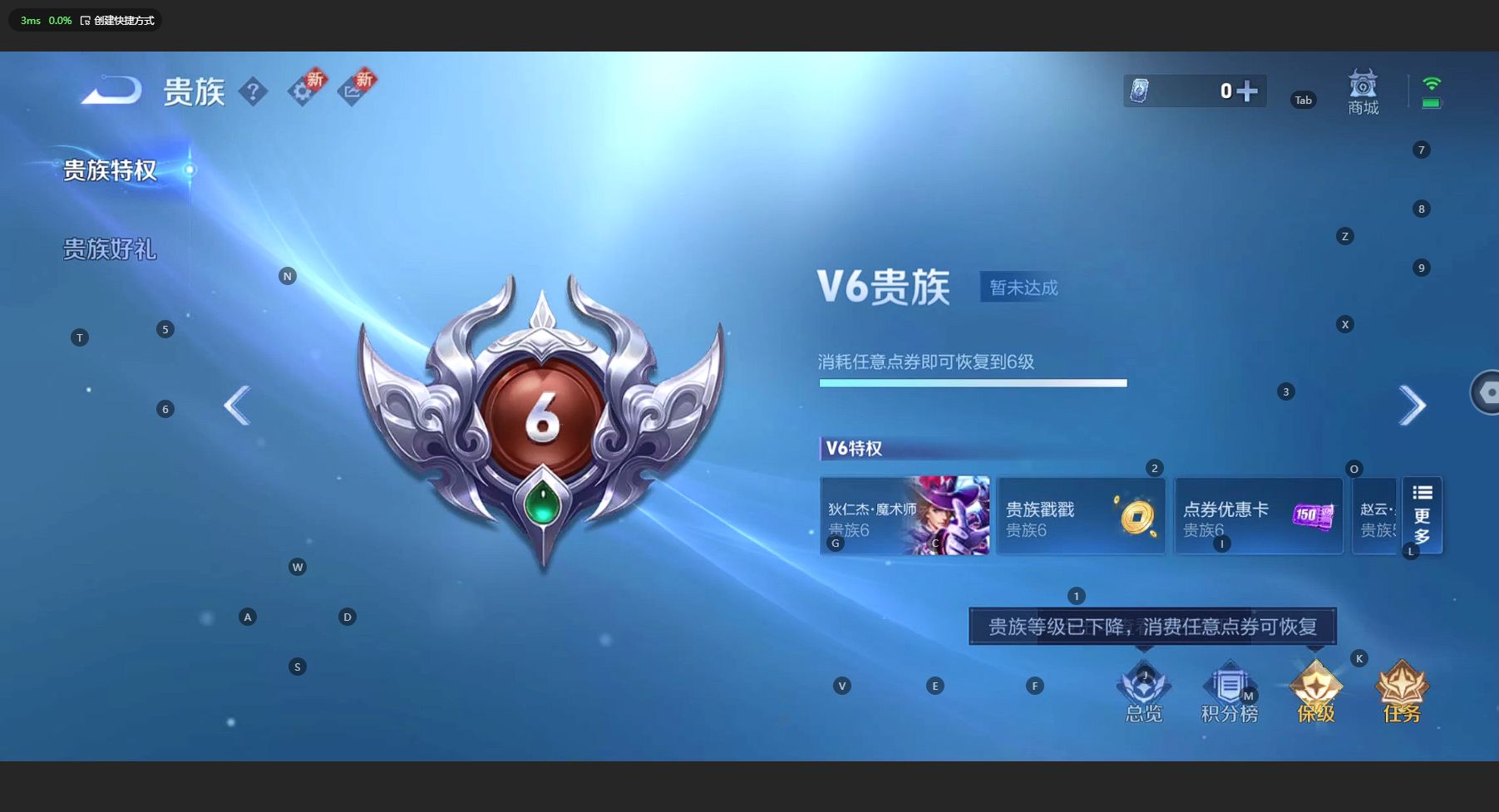 WZ3199757王者荣耀账号详情图8 WZ3199757王者荣耀账号详情图8