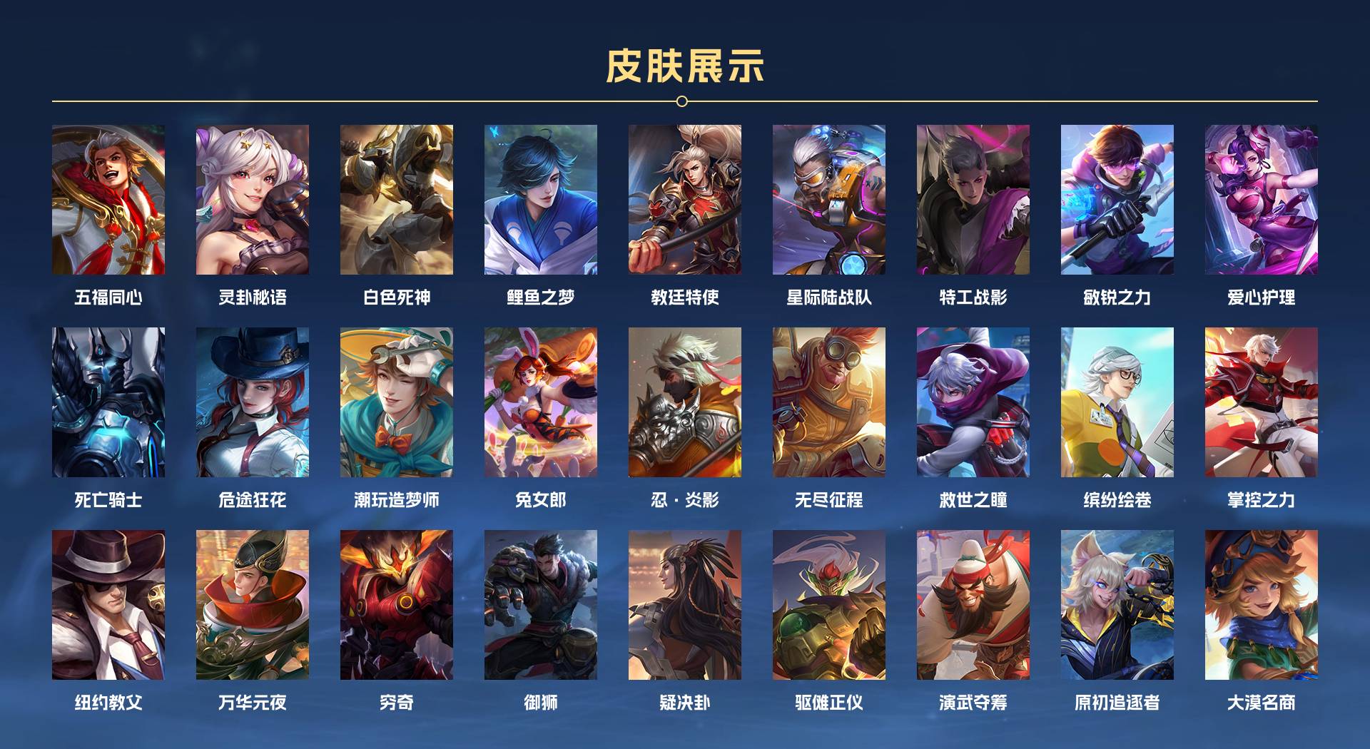 WZ3199862王者荣耀账号详情图9 WZ3199862王者荣耀账号详情图9