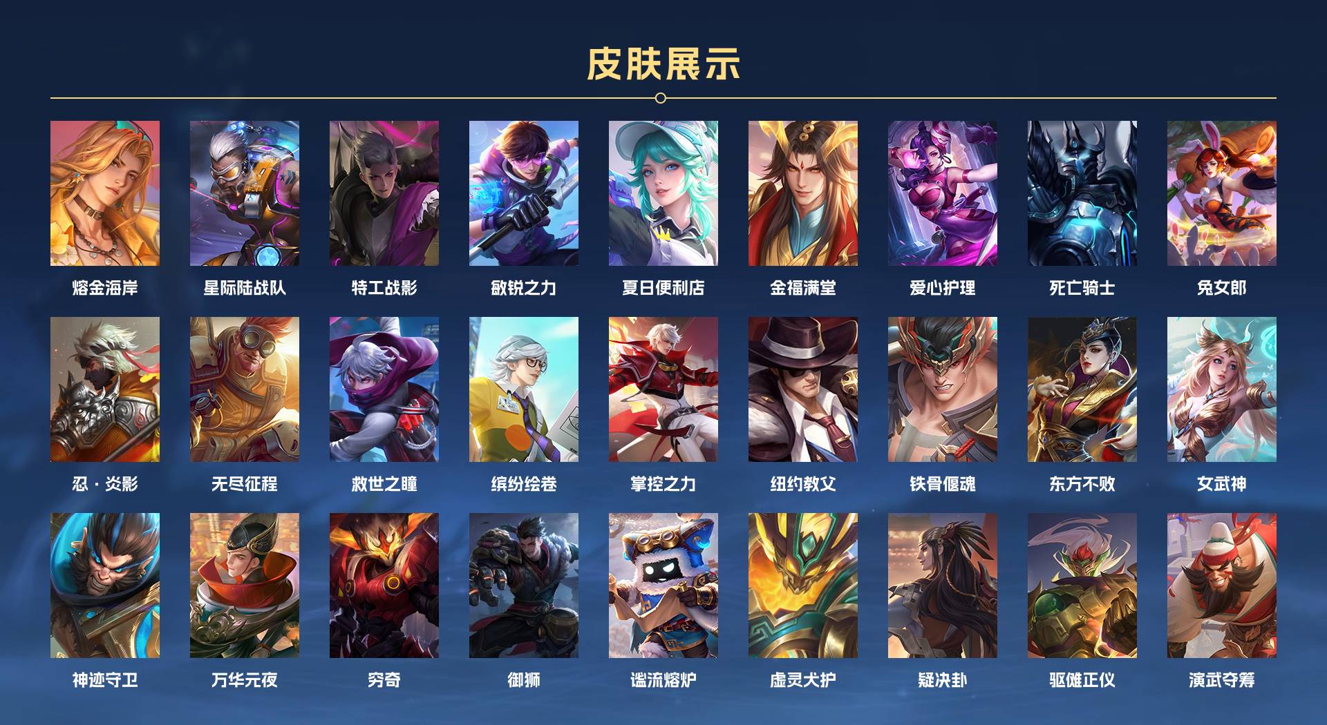 WZ3199863王者荣耀账号详情图12 WZ3199863王者荣耀账号详情图12