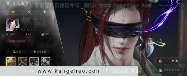 燕云十六声账号官服官服 男角色 角色等级95 风华值1.5w 武林造诣3鹅 宝钱244w 2颗已用八音【套装】青玉案-云瑶鹤影-剑影藏心-上青云-墨尘丹朱-多套紫色时装【披挂】火燎三关【武学95级】积矩九剑-九曲...