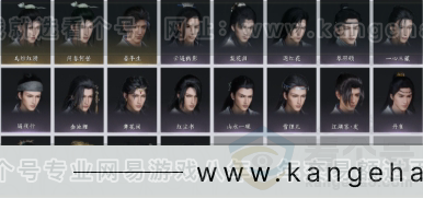 YYS31168燕云十六声账号详情图4