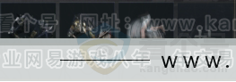 YYS31168燕云十六声账号详情图8