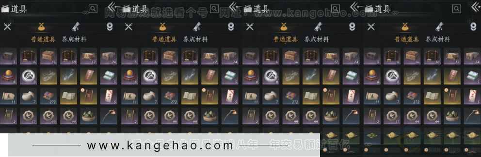 YYS31168燕云十六声账号详情图16