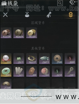 YYS31168燕云十六声账号详情图17