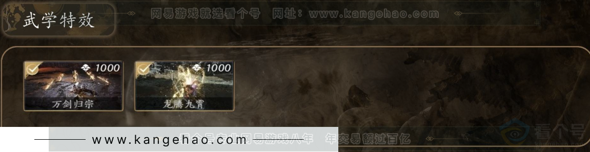YYS31169燕云十六声账号详情图4