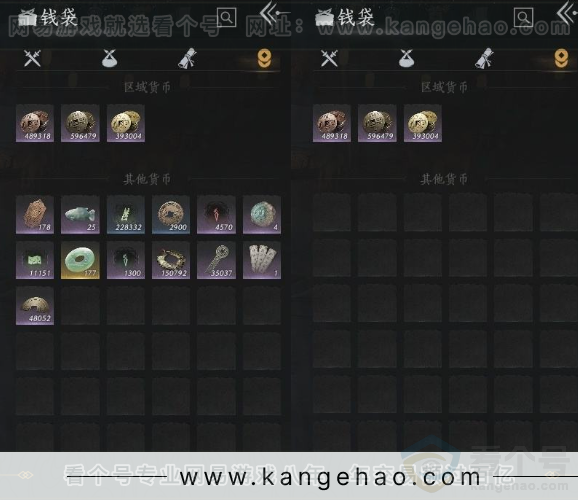 YYS31169燕云十六声账号详情图16