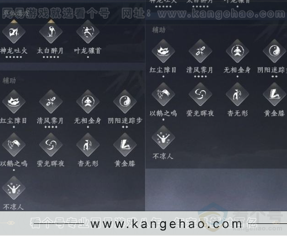 YYS31169燕云十六声账号详情图18