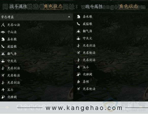 YYS31169燕云十六声账号详情图23