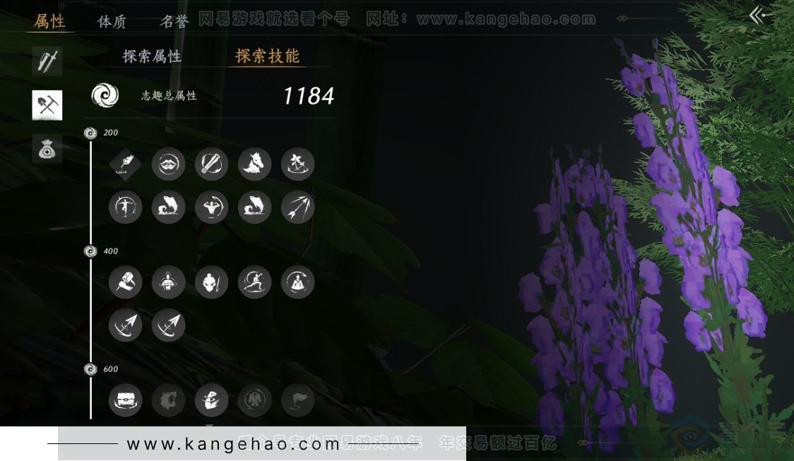 YYS31169燕云十六声账号详情图26