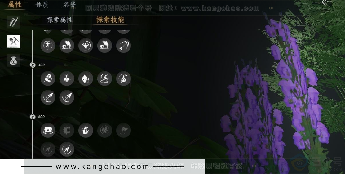 YYS31169燕云十六声账号详情图27