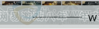 YYS31170燕云十六声账号详情图11 YYS31170燕云十六声账号详情图11
