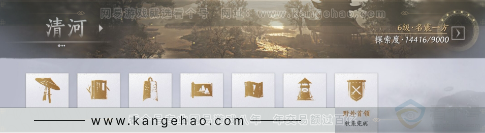 YYS31170燕云十六声账号详情图19 YYS31170燕云十六声账号详情图19